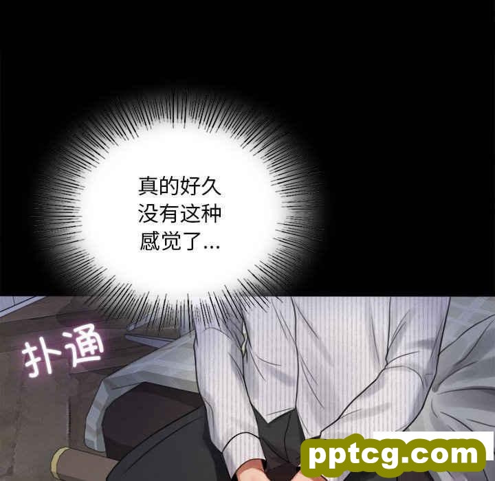 2 背叛的开始_背叛的开始