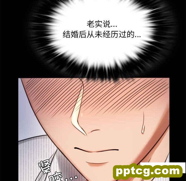 2 背叛的开始_背叛的开始