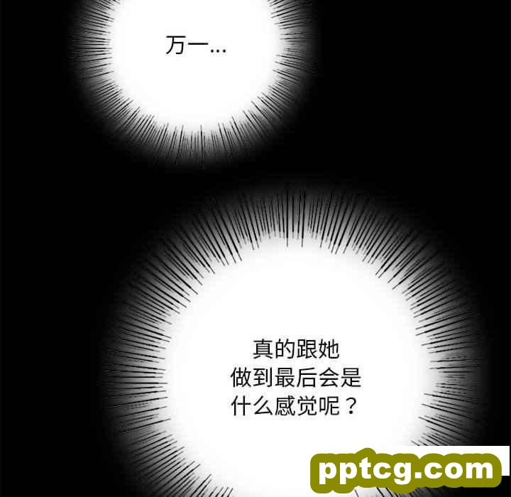2 背叛的开始_背叛的开始