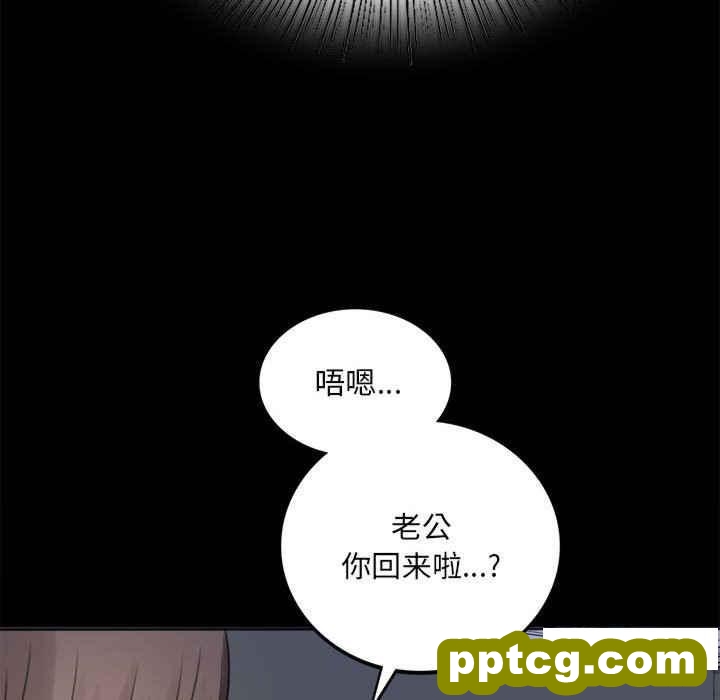 2 背叛的开始_背叛的开始
