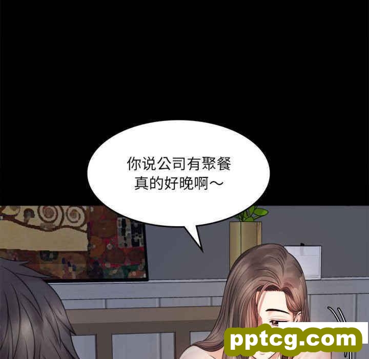 2 背叛的开始_背叛的开始