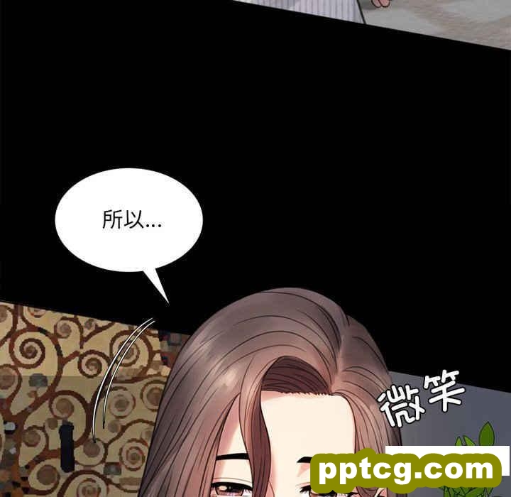 2 背叛的开始_背叛的开始