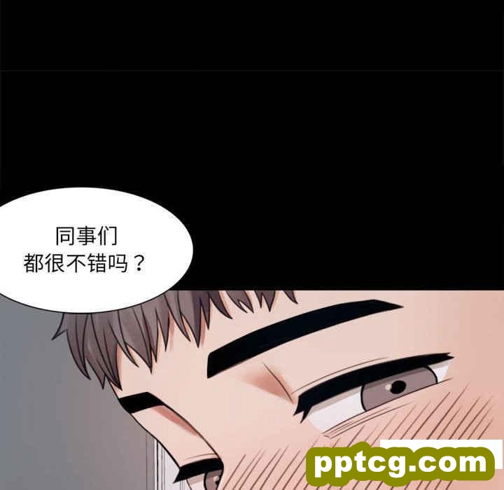 2 背叛的开始_背叛的开始