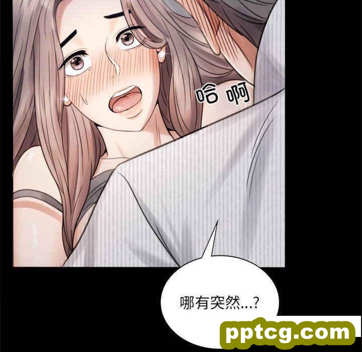 2 背叛的开始_背叛的开始