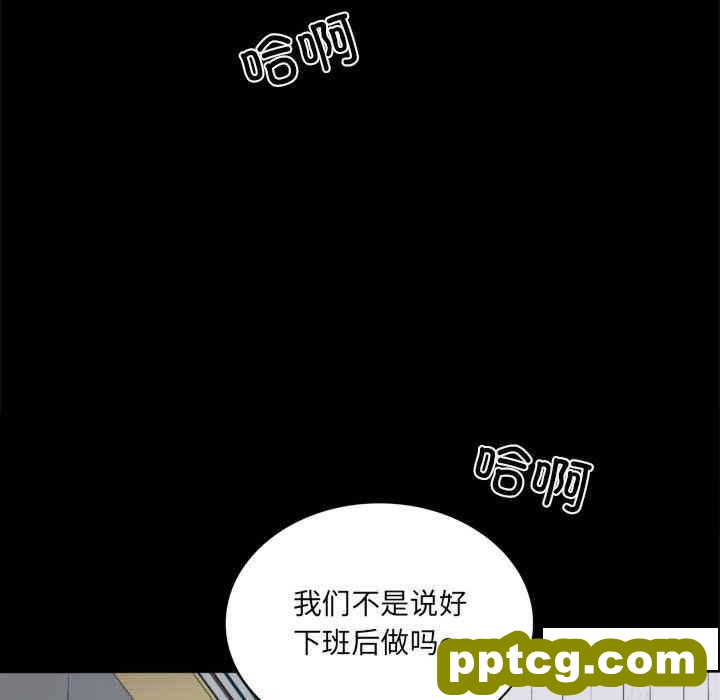 2 背叛的开始_背叛的开始