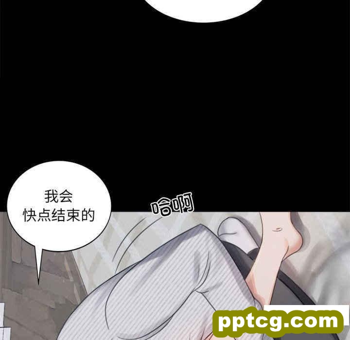 2 背叛的开始_背叛的开始