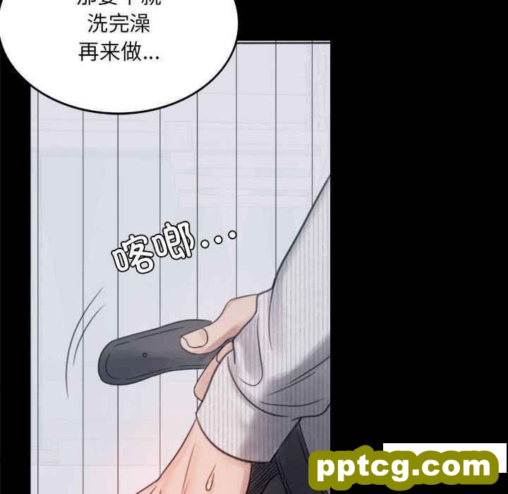 2 背叛的开始_背叛的开始