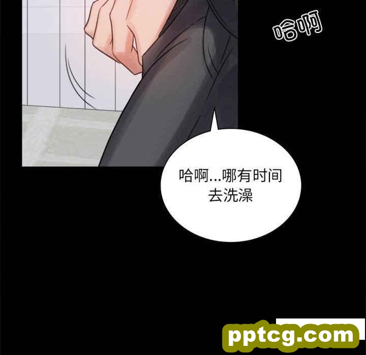 2 背叛的开始_背叛的开始