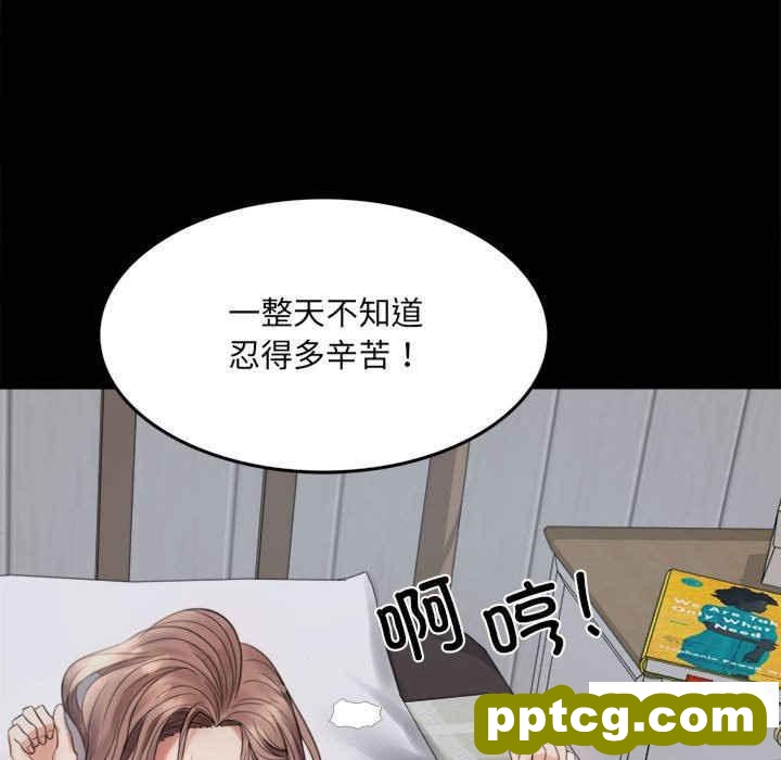 2 背叛的开始_背叛的开始