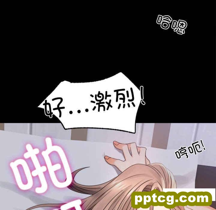 2 背叛的开始_背叛的开始