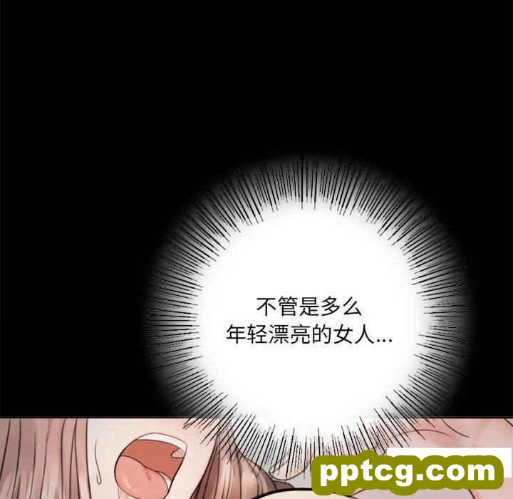 2 背叛的开始_背叛的开始