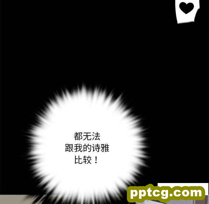 2 背叛的开始_背叛的开始