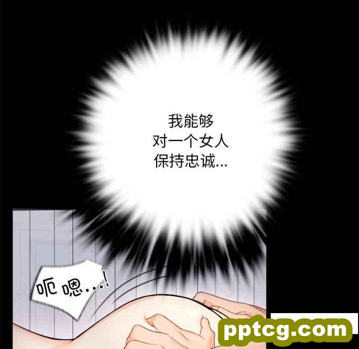 2 背叛的开始_背叛的开始