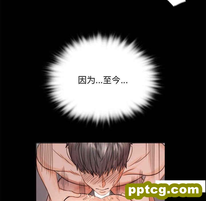 2 背叛的开始_背叛的开始