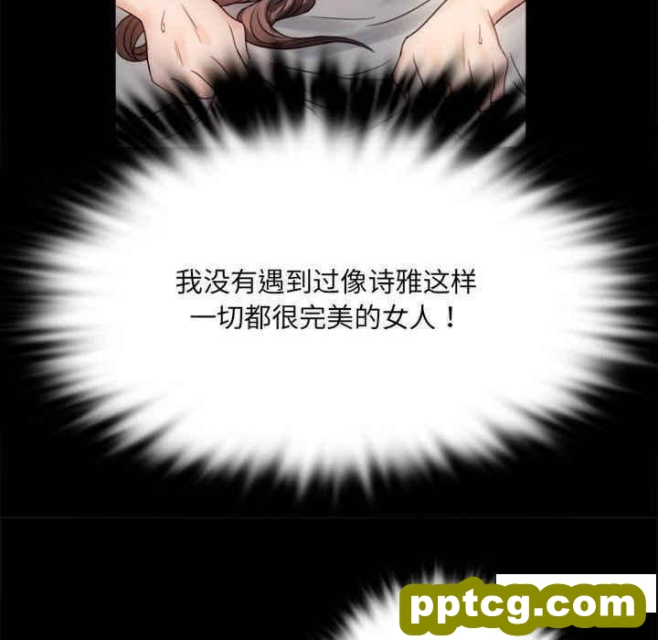 2 背叛的开始_背叛的开始