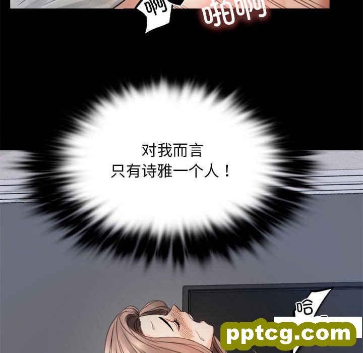 2 背叛的开始_背叛的开始