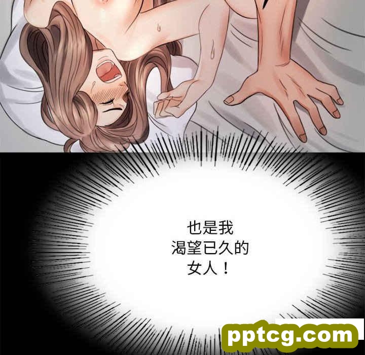 2 背叛的开始_背叛的开始