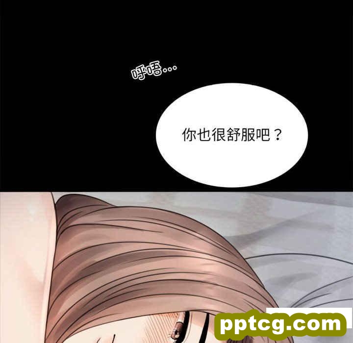2 背叛的开始_背叛的开始