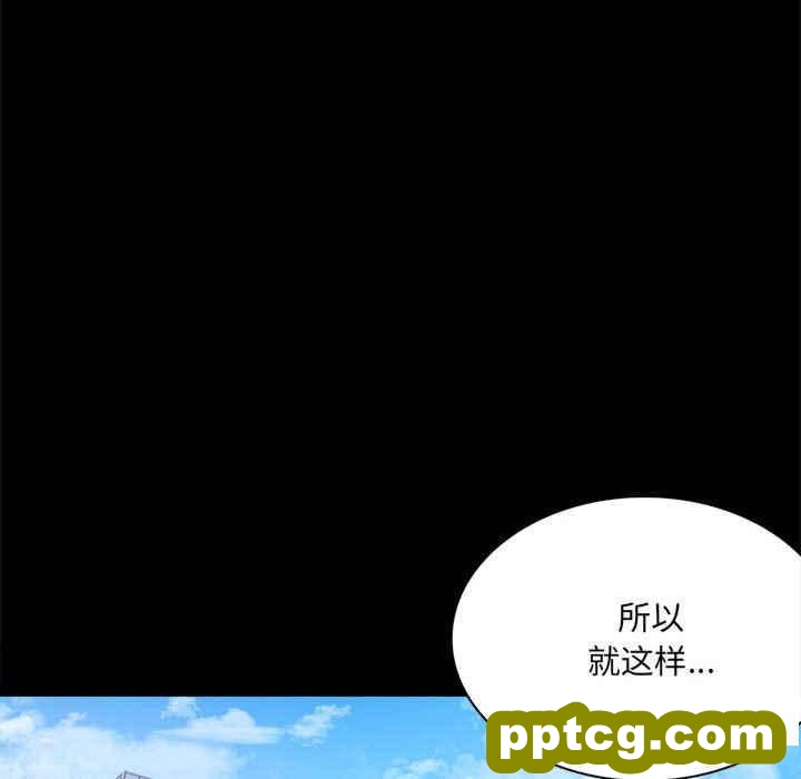 2 背叛的开始_背叛的开始