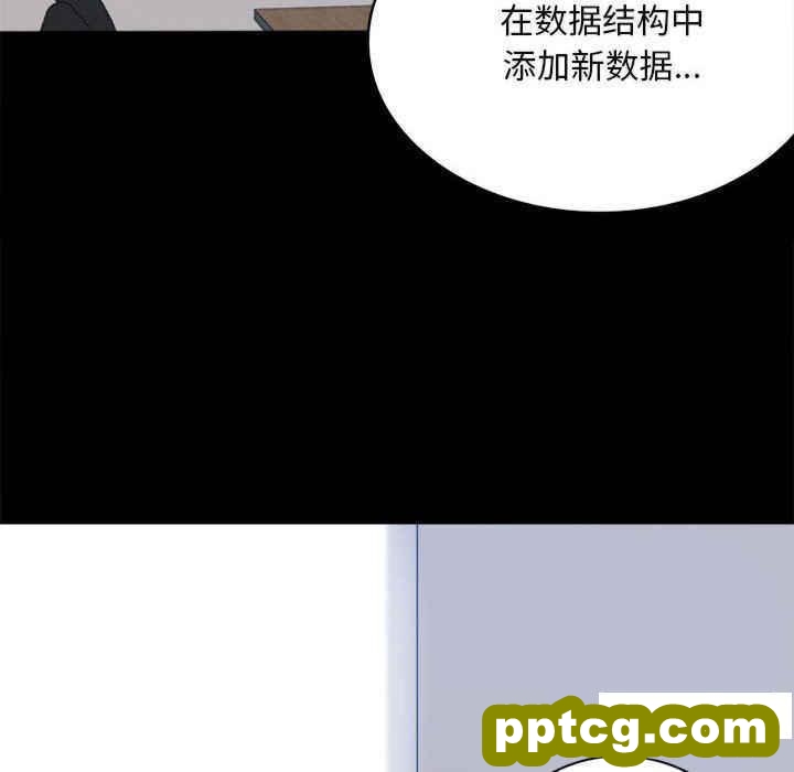 2 背叛的开始_背叛的开始