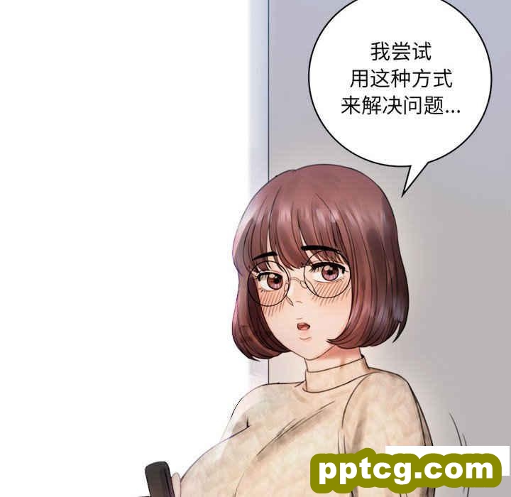 2 背叛的开始_背叛的开始