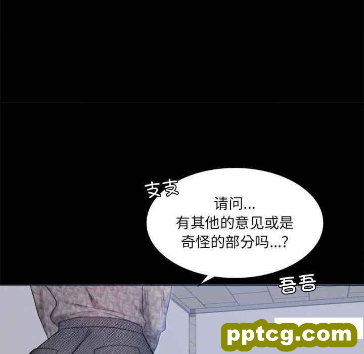 2 背叛的开始_背叛的开始