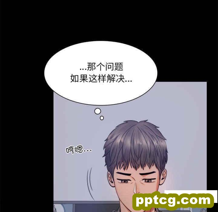 2 背叛的开始_背叛的开始
