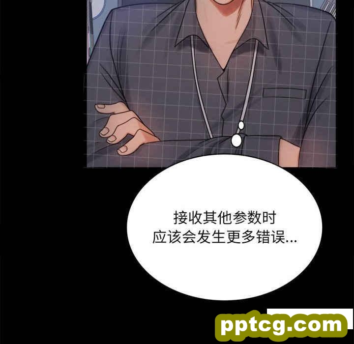 2 背叛的开始_背叛的开始