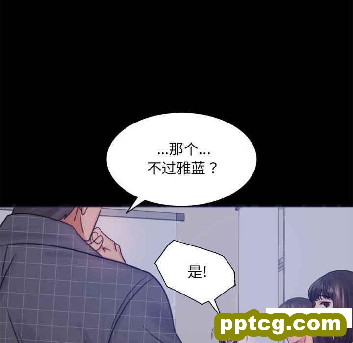 2 背叛的开始_背叛的开始
