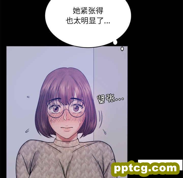 2 背叛的开始_背叛的开始
