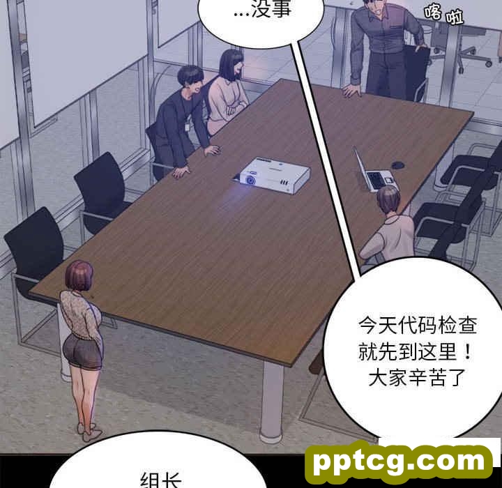 2 背叛的开始_背叛的开始