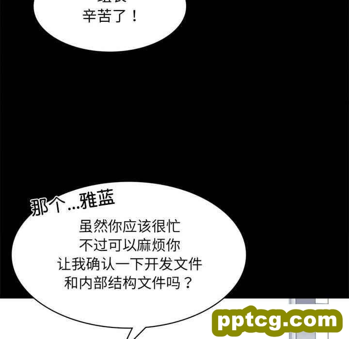 2 背叛的开始_背叛的开始