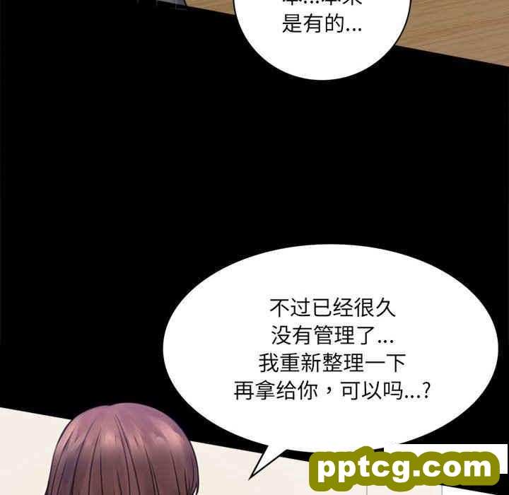2 背叛的开始_背叛的开始