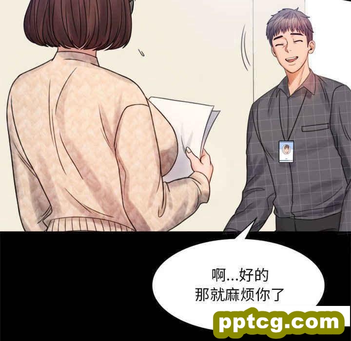 2 背叛的开始_背叛的开始