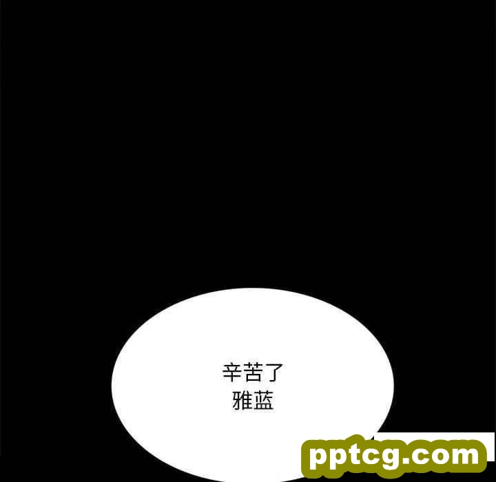 2 背叛的开始_背叛的开始