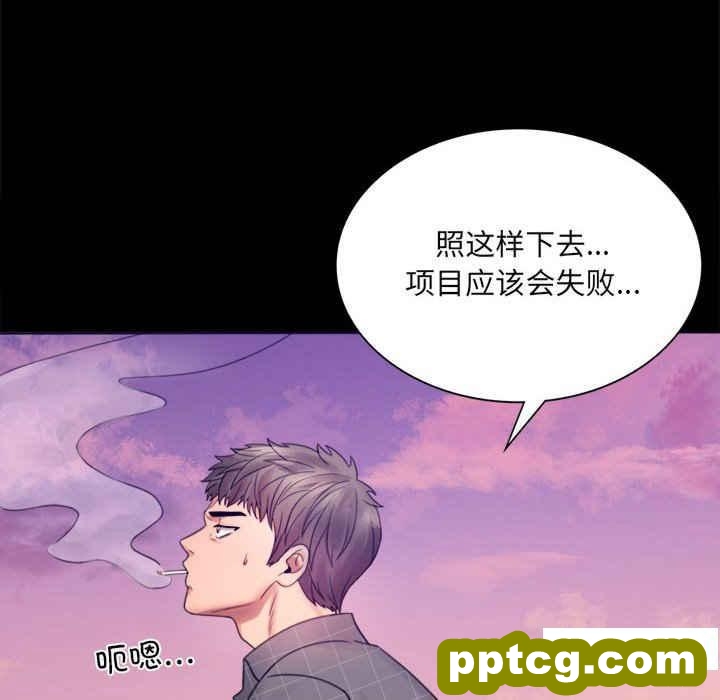 2 背叛的开始_背叛的开始