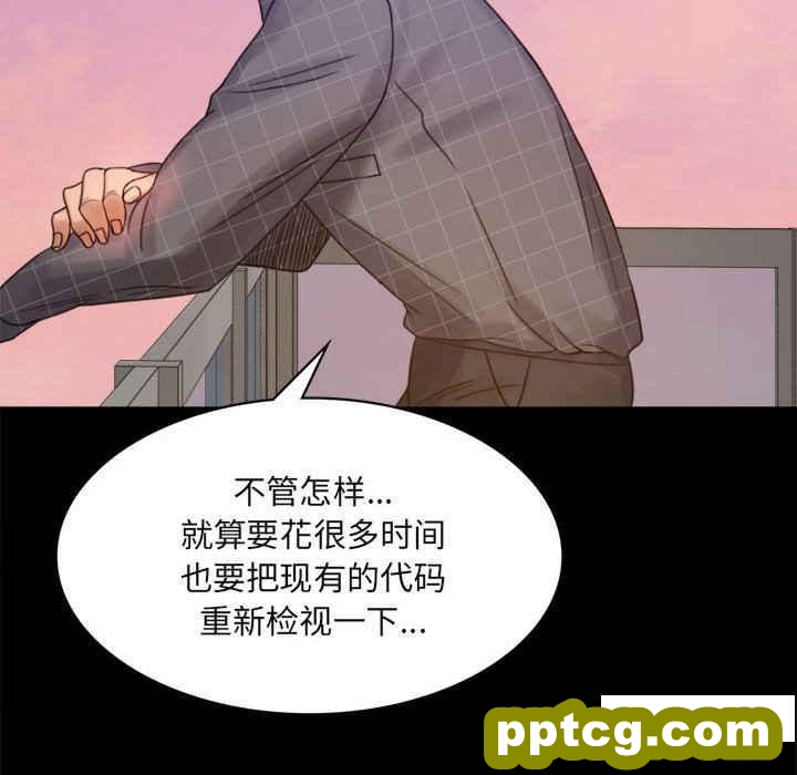 2 背叛的开始_背叛的开始