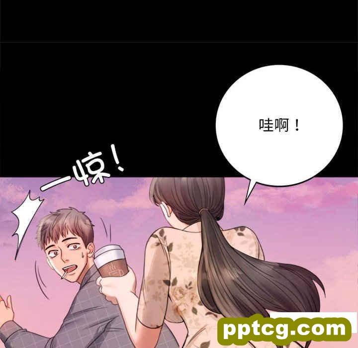 2 背叛的开始_背叛的开始