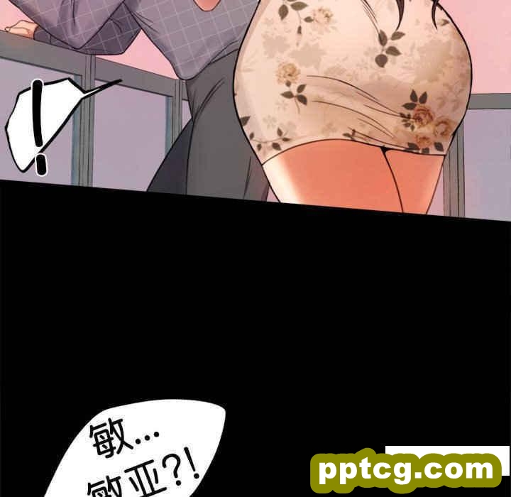 2 背叛的开始_背叛的开始