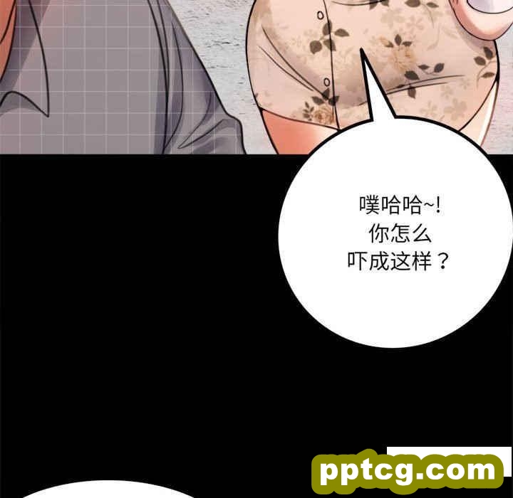 2 背叛的开始_背叛的开始
