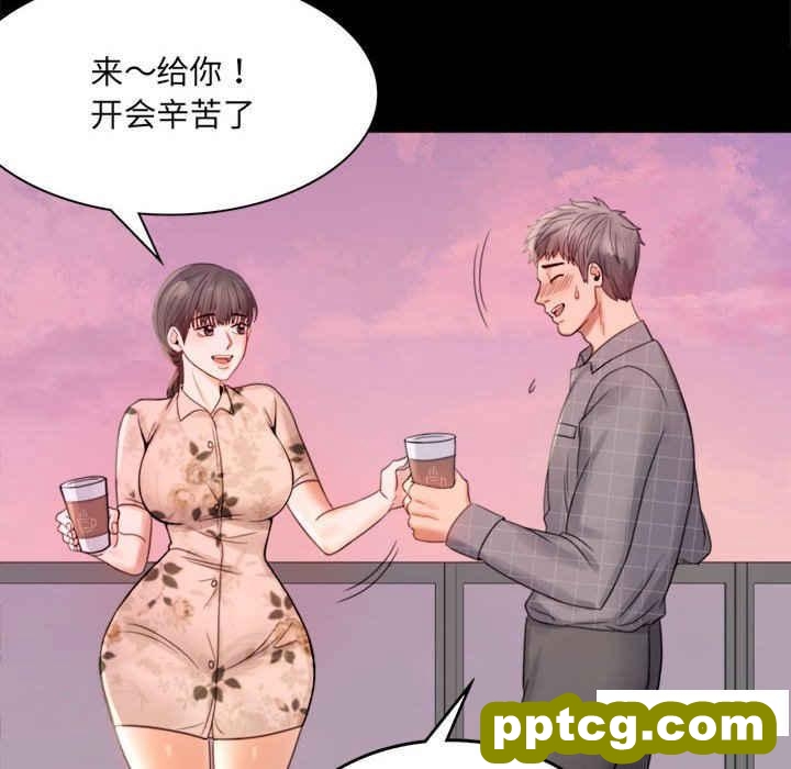 2 背叛的开始_背叛的开始