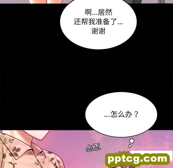 2 背叛的开始_背叛的开始