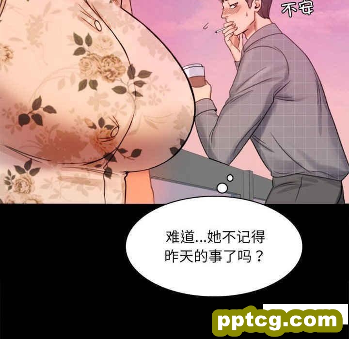 2 背叛的开始_背叛的开始