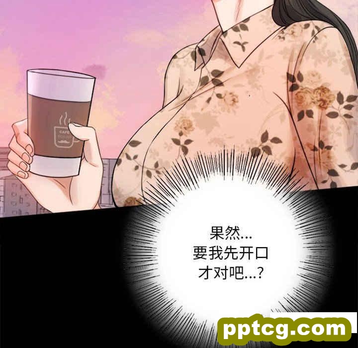 2 背叛的开始_背叛的开始