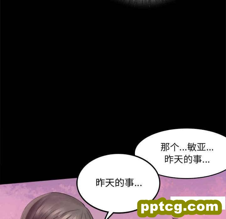 2 背叛的开始_背叛的开始