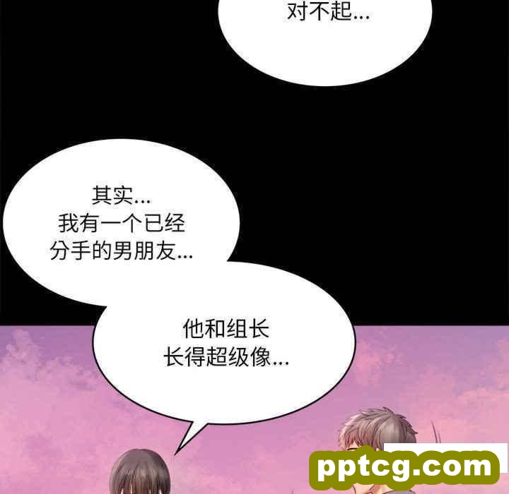 2 背叛的开始_背叛的开始