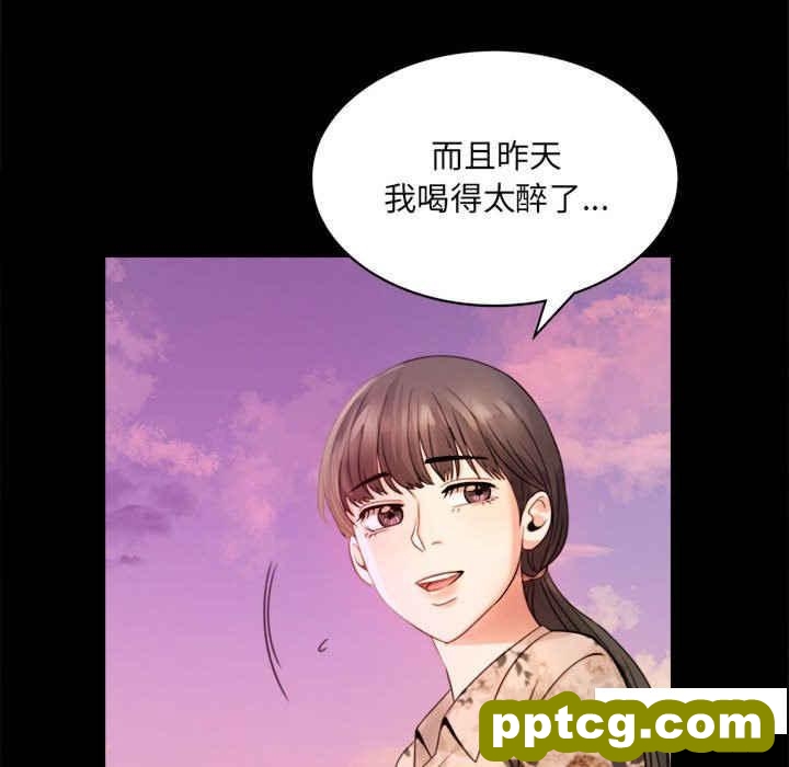 2 背叛的开始_背叛的开始