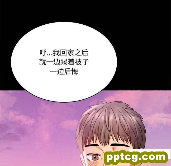 2 背叛的开始_背叛的开始