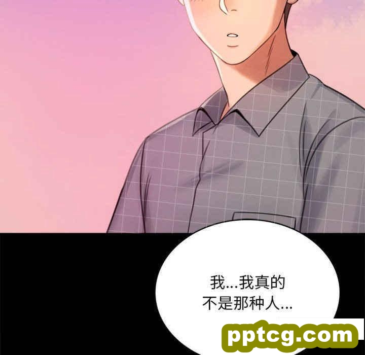 2 背叛的开始_背叛的开始