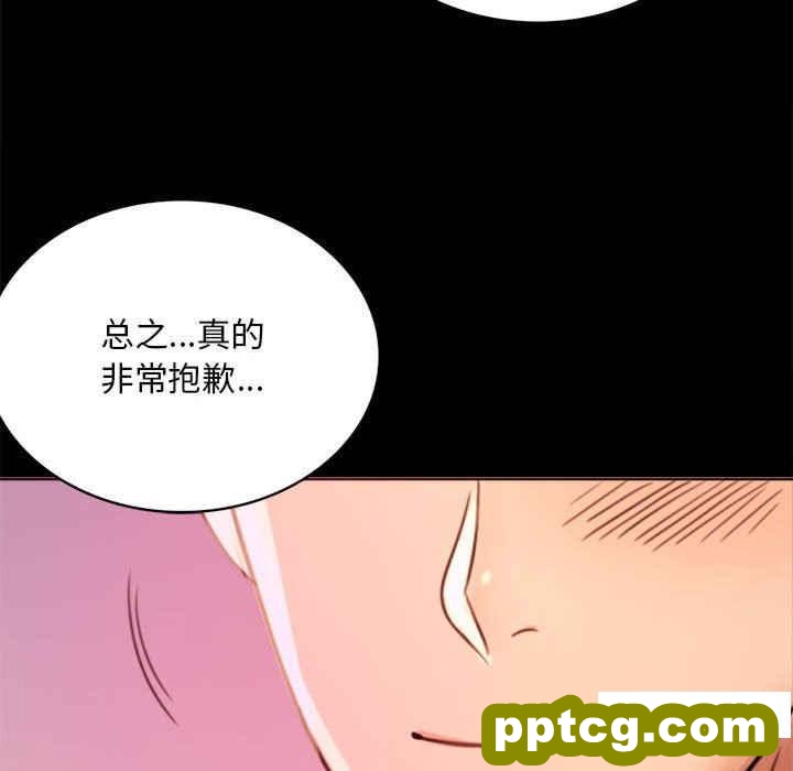 2 背叛的开始_背叛的开始